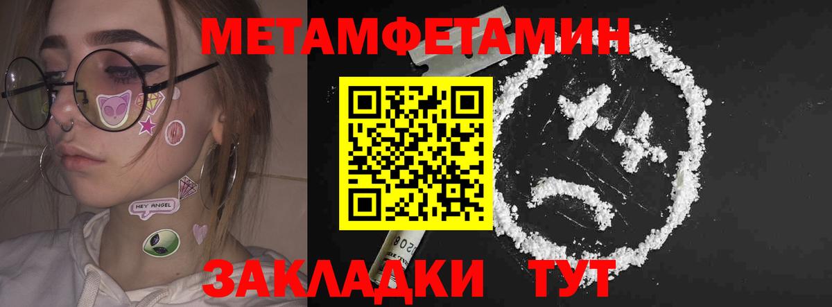 АМФ Premium Касимов