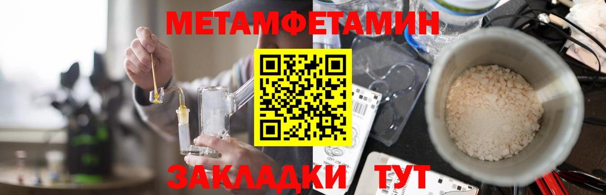 АМФ Розовый  Amphetamine  hydra ONION  Вход с VPN  Касимов 