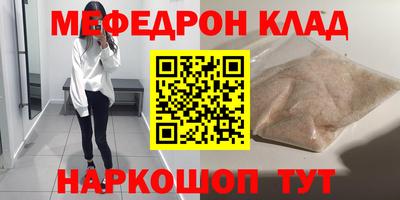 MDMA Коммунар