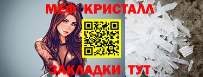стаф Конаково