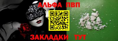 MESCALINE Комсомольск-на-Амуре