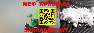 MESCALINE Комсомольск-на-Амуре