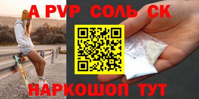 MESCALINE Комсомольск-на-Амуре