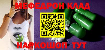 MESCALINE Комсомольск-на-Амуре