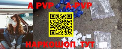 MDMA Коммунар