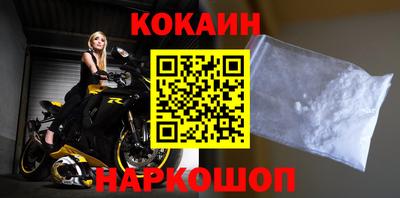 стаф Конаково