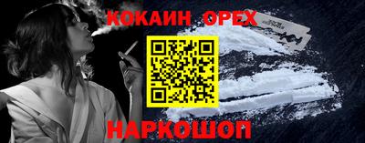 стаф Конаково