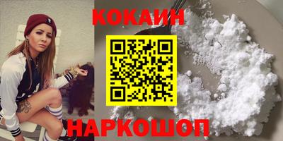 MESCALINE Комсомольск-на-Амуре