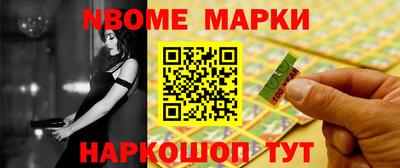 стаф Конаково