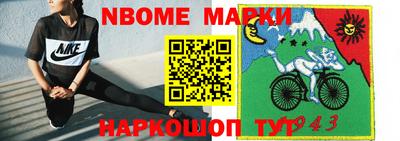 MESCALINE Комсомольск-на-Амуре