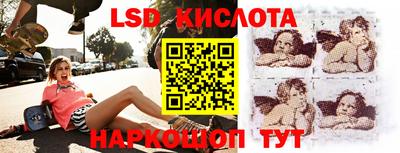 MESCALINE Комсомольск-на-Амуре