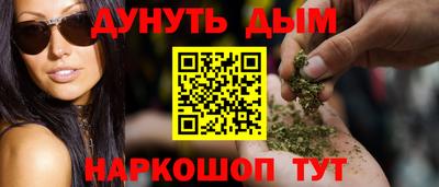 MESCALINE Комсомольск-на-Амуре