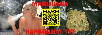 стаф Конаково
