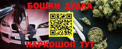 стаф Конаково
