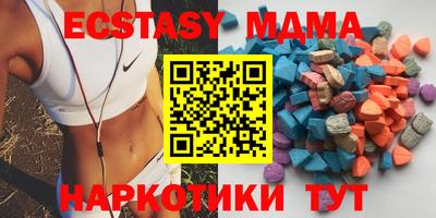 MESCALINE Комсомольск-на-Амуре