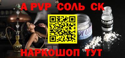 стаф Конаково