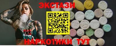 MDMA Коммунар