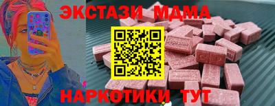стаф Конаково