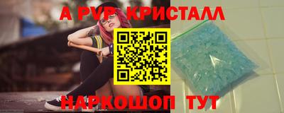 MESCALINE Комсомольск-на-Амуре