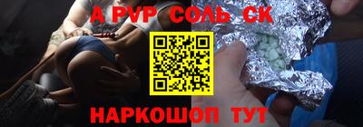 MESCALINE Комсомольск-на-Амуре