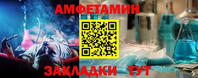 MESCALINE Комсомольск-на-Амуре