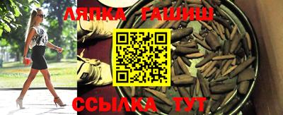 стаф Конаково