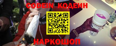 MESCALINE Комсомольск-на-Амуре