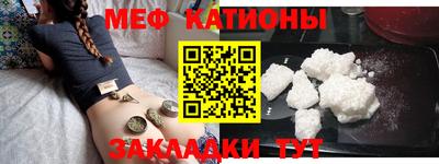 MESCALINE Комсомольск-на-Амуре