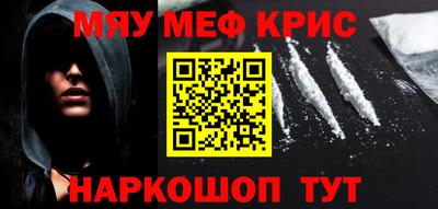стаф Конаково