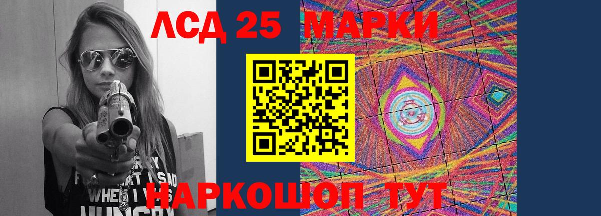 Касимов  LSD-25 экстази кислота  Вход с VPN 