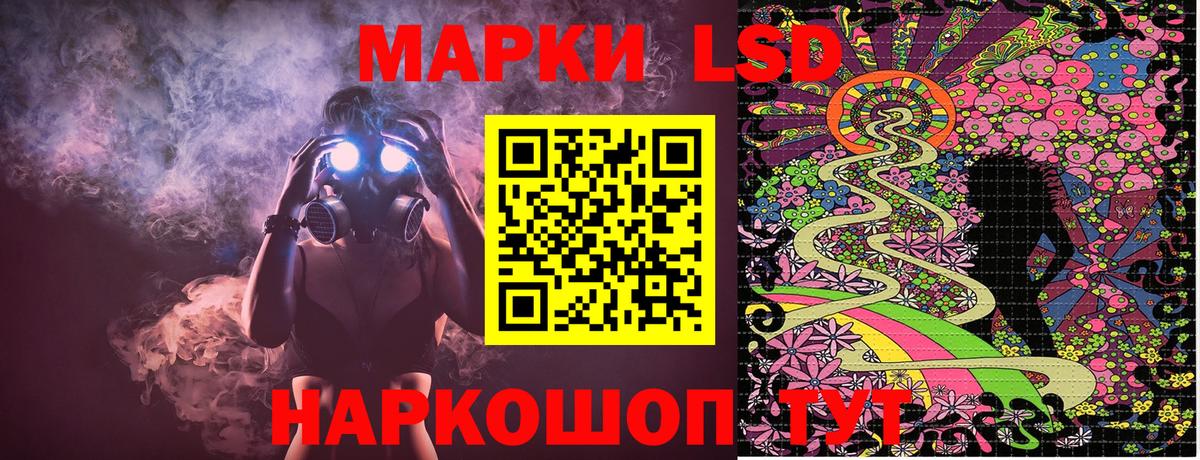 Касимов  Марки NBOMe  Вход с VPN  Марки N-bome 1,8мг 