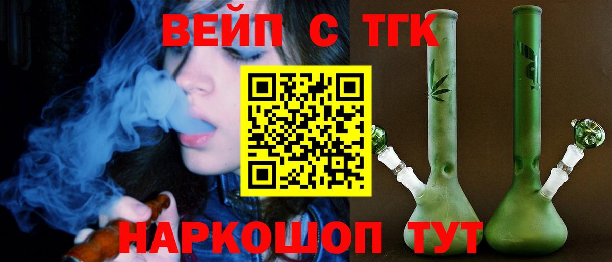 ТГК Wax  Дистиллят ТГК жижа  Касимов  Вход с VPN 